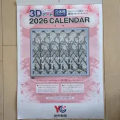 Item thumbnail for item d38cd475-d84e-4767-ac11-c68e3bd02691