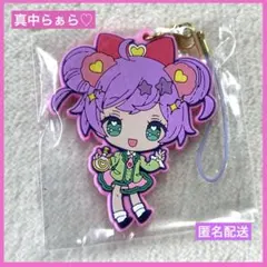 2025年最新】アイドルタイムプリパラ らぁら キーホルダーの人気