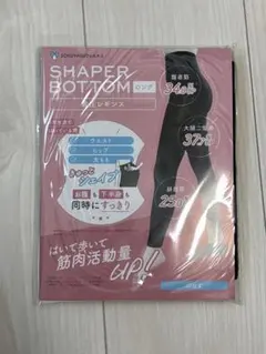 SHAPER BOTTOM★着圧レギンス★M-L★新品