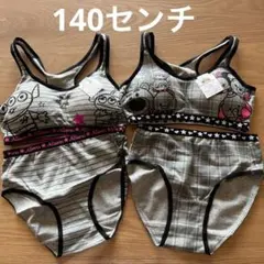 たむ様 リクエスト 2点 まとめ商品