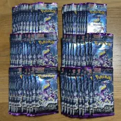 新品【バイオレットex】バラパック2box分 60個セット