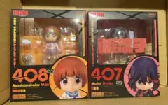 キルラキル　ねんどろいど　纏流子 （407） 満艦飾マコ　（408）