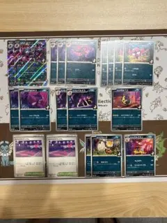スパイクタウンジム 2枚 マリィのオーロンゲex 2枚　その他