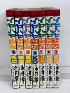 2025年最新】永井豪 漫画の人気アイテム - メルカリ