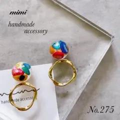 ハンドメイド　ピアス　イヤリング　　No.275 カラフルカボション