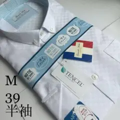山喜★半袖ワイシャツ★Mサイズ39★形状安定★細襟仕様★テンセル50%ポリ50%のサムネイル