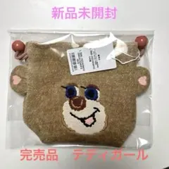 (最終値下げ)新品未開封 フェイラー ドアップテディガール 巾着 ポーチ