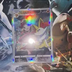 テールナー CHR ポケモンカード