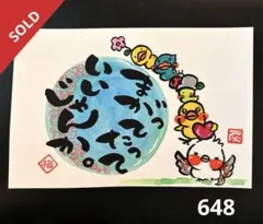 Item thumbnail for item 6cb96087-376d-4452-9f55-b982aeae4664