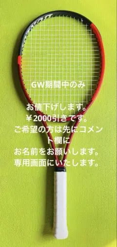 2026年最新】ダンロップ cx200 osの人気アイテム - メルカリ