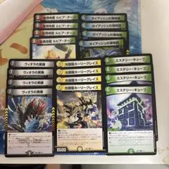 デュエマ　デュエルマスターズ　ドラゴン娘