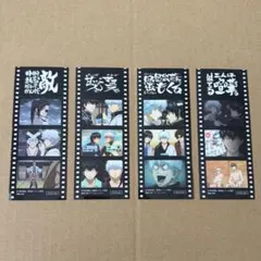 銀魂 劇場版 the final フィルム風シール 4枚セット
