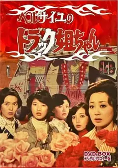 2025年最新】五月みどりの人気アイテム - メルカリ