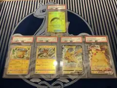 ポケモンカード PSA10連番 ピカチュウ ライチュウ ゴールデンボックス