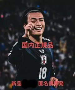 佐野航大 2024 y-3 日本代表 ホームユニフォーム ファジアーノ岡山