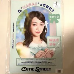 CUTIE STREET 板倉可奈 生誕ポスター 2024年 - メルカリ