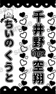 2026年最新】キンブレシート 即日の人気アイテム - メルカリ