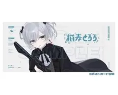 猫麦とろろ　デスクマット　新品未開封 新品未開封 】猫麦とろろ デスクマット ホワイト - メルカリ