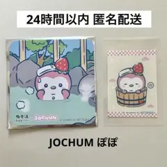 2026年最新】ジェオチャム ぽぽの人気アイテム - メルカリ