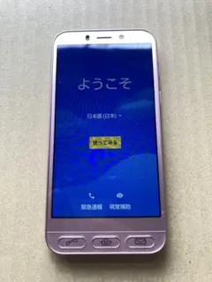 シール跡ありB】NTT docomo ピンク リボンデザイン スマートフォン