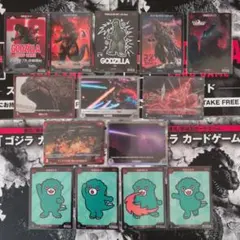 ゴジラカードゲーム PRカード 14枚セット
