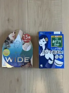 ◆汗じみ防止　抗菌　エアリー WIDE & あせワキパッド セット◆