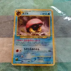 カブト ○ 拡張パック第2弾 遺跡をこえて… - メルカリ