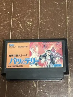 プクリポン様 リクエスト 2点 まとめ商品