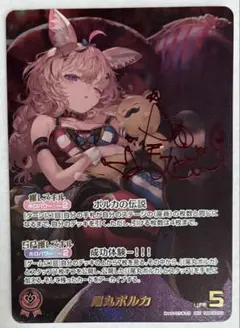 2026年最新】尾丸ポルカ SECの人気アイテム - メルカリ