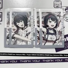 プロセカ￤桐谷遥￤エピカ