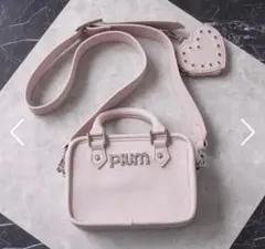 pium ハートポーチ付きミニボストンバッグ　ピンク