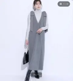 マイストラーダ　Vネックリボンジャンスカ　グレー　美品