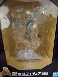 一番くじ　ハイキュー！！最強の挑戦者　A賞