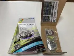 ベイブレードエックス BX-19 ブースター ライノホーン3-80S