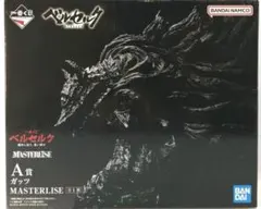 ベルセルク　一番くじ　フィギュア　A賞　ガッツ
