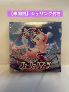 BOX】 フュージョンアーツ【ポケモンセンター当選通知書付き】 - メルカリ