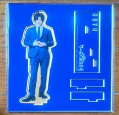 トリリオンゲーム 天王寺陽 目黒蓮 アクリルスタンド