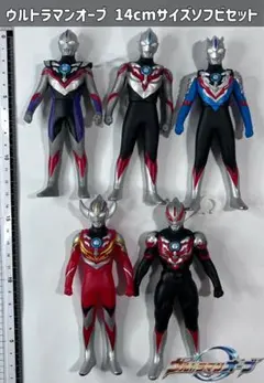 ウルトラヒーローシリーズ ウルトラマンオーブ 14㎝ソフビセット