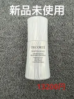 新品未開封 コスメデコルテ ホワイトロジスト クロノジェネシス 30ml