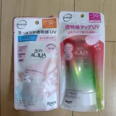 スキンアクア ナチュラルベール＆トーンアップUVエッセンス 日やけ止め 2点のサムネイル