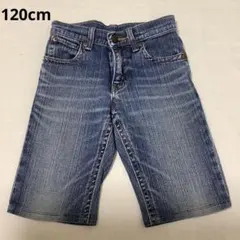 EDWIN （エドウィン）デニム　ハーフパンツ　120cm
