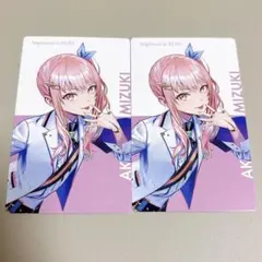 2026年最新】暁山瑞希 エピカ クリフェスの人気アイテム - メルカリ