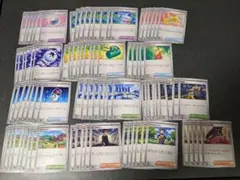 ポケモンカード　バトルパートナーズ　グッズ　どうぐ　サポート　エネルギー