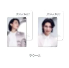 Snow Man 1st ポップアップ 韓国 トレカ 2種セット ラウール ①