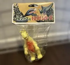 ブルマァク 復刻版怪獣シリーズ 幻の11体 キングトータス - メルカリ