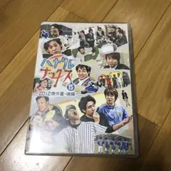 【Blu-ray】ハナタレナックス15適 2012年傑作選・後編