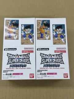 2026年最新】ドラゴンボール アドバンス 未開封の人気アイテム - メルカリ