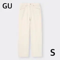 GU ハイウエストストレートジーンズ S