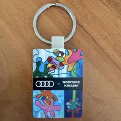 Audi × NORITAKE KINASHI キーホルダー