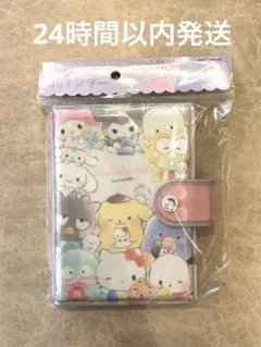 正規品　サンリオキャラクターズ　シールバインダー シール帳　集合